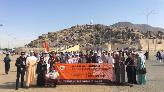 Menapaki Jabal Rahmah